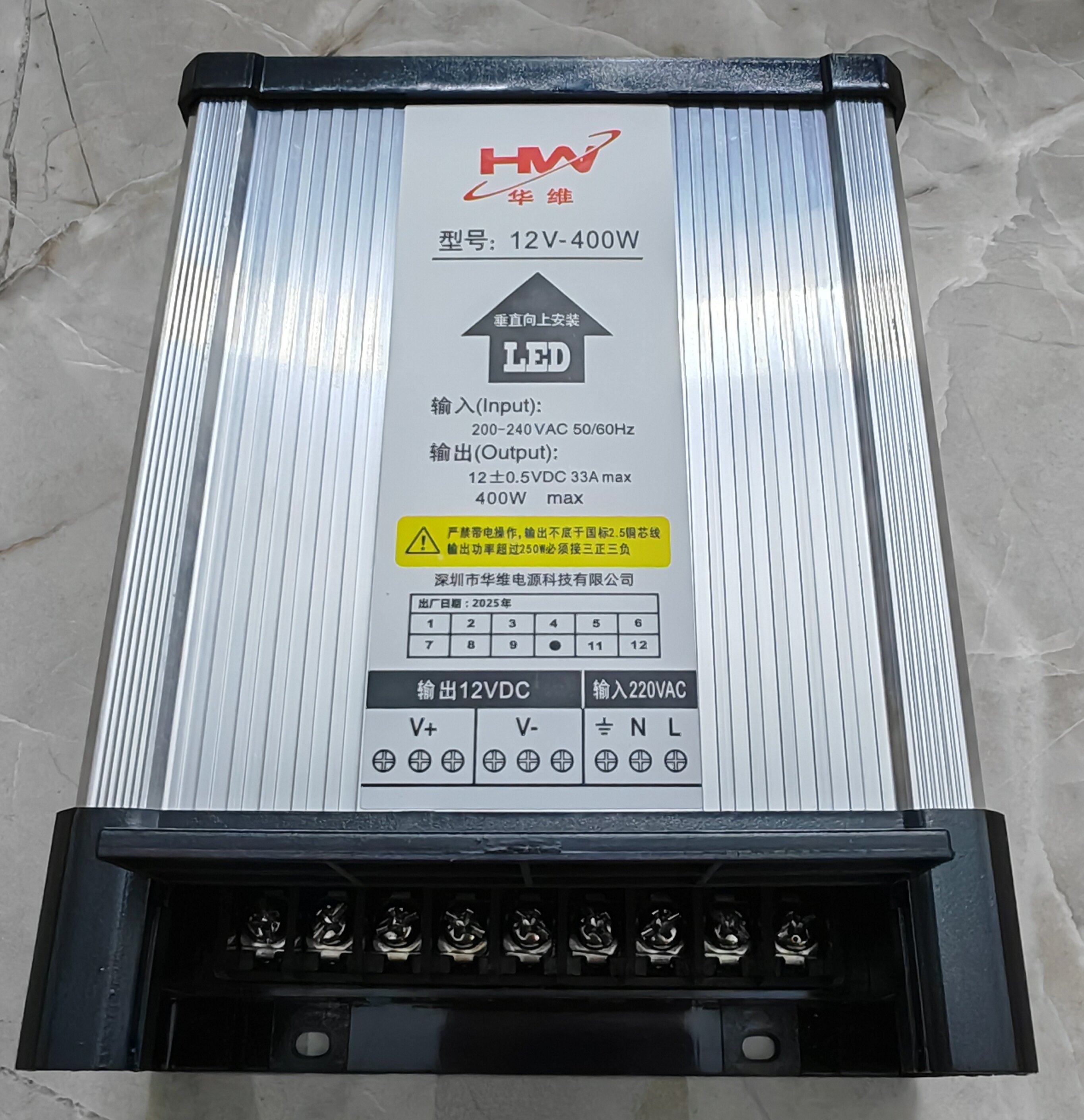 华维12V电源 led防雨电源广告字发光字防水变压器 卡布灯箱大功率