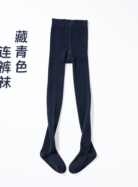 藏青色女童连裤袜儿童打底袜深蓝色校服袜春秋季大童棉袜连体袜子