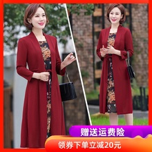 妈妈秋装 裙子假两件套 长袖 洋气中长款 中老年女春秋新款 连衣裙时尚
