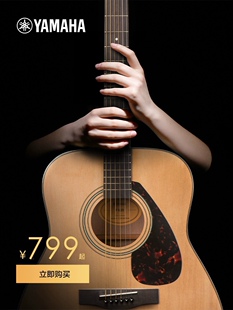 [假一赔十]雅马哈吉他f600初学者41寸fg800fg830单板民谣木吉他