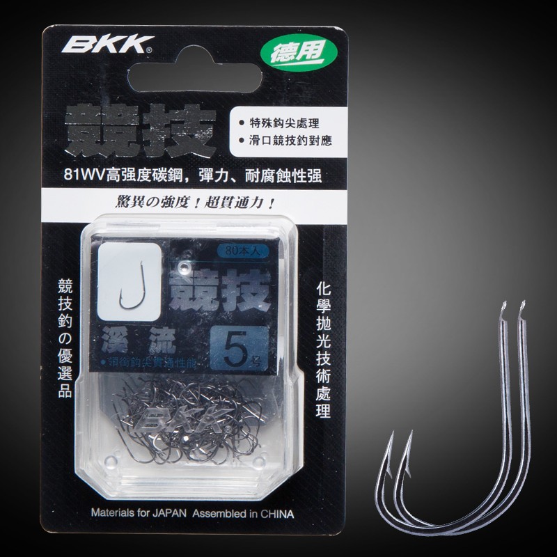 BKK鱼钩竞技大包装散装溪流有倒刺鱼钩 鲫鱼鲤鱼野钓钩正品细条钩