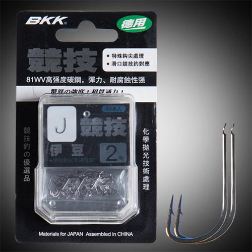 bkk鱼钩歪嘴高碳钢竞技黑坑渔具
