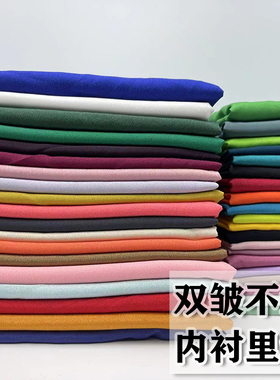 5米不透雪纺内衬布料服装里布纯色布头古装汉服连衣裙婚庆场景布