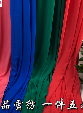 雪纺布料面料服装里料里衬白色黑色纱布裙子内衬布料纯色古装布料