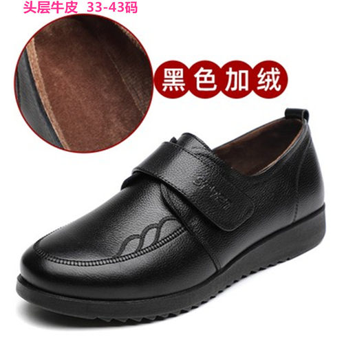 加绒大码老人单鞋女真皮平底大码