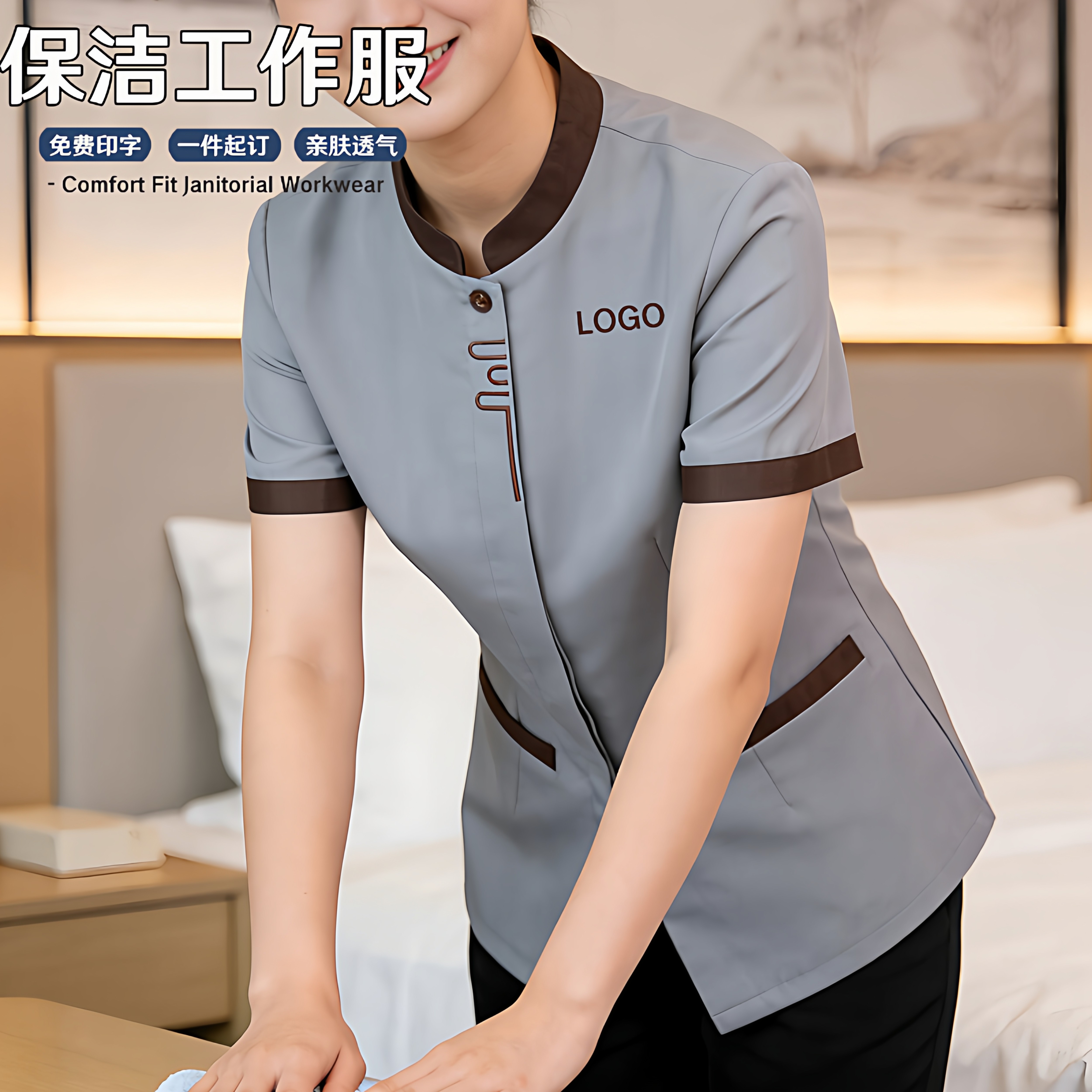 定制酒店保洁服务员工作服短袖夏季男女PA客房清洁工阿姨制服套装