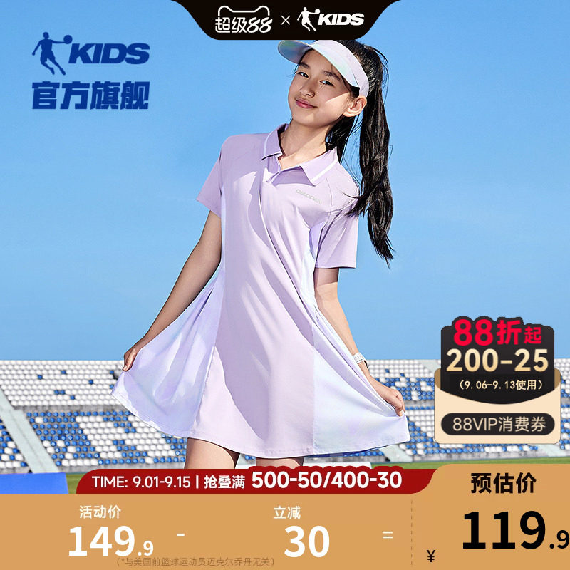 乔丹童装女童连衣裙夏装