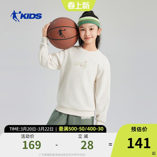 商场同款乔丹女童运动卫衣2026秋冬新款中大童女童篮球服女孩上衣