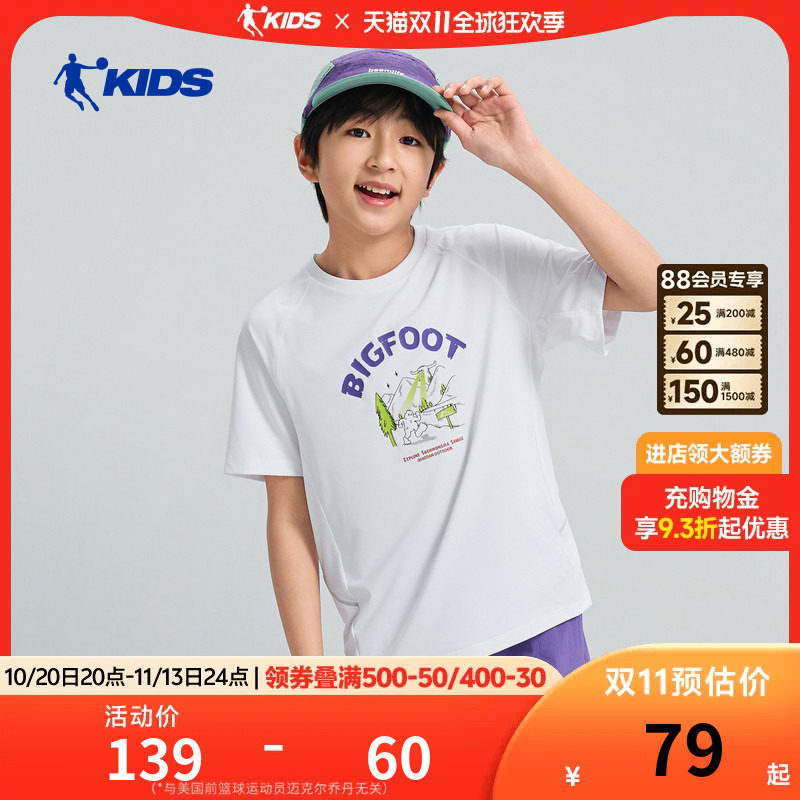 乔丹儿童短袖T恤2026夏季
