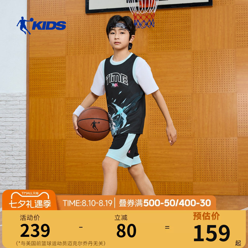 乔丹儿童短袖套装2026夏季