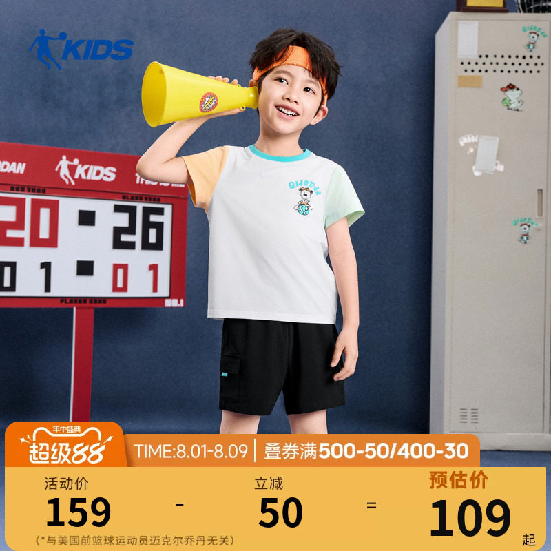 乔丹儿童运动套装2026新款