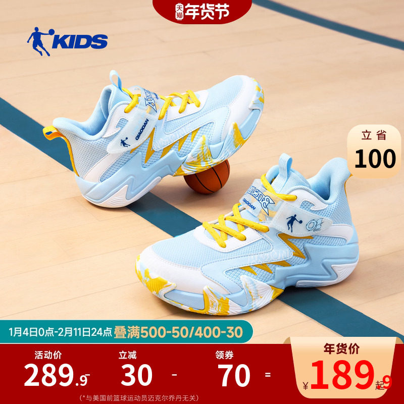 乔丹童鞋男童篮球鞋2026春季新款网面轻便青少年球鞋儿童运动鞋子