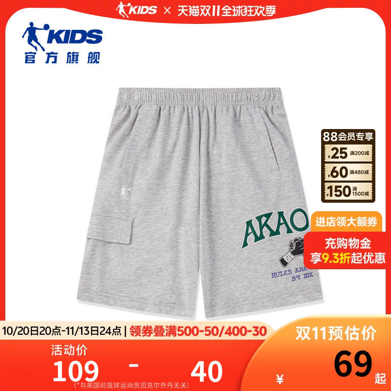 乔丹童装男童短裤2026夏季新款