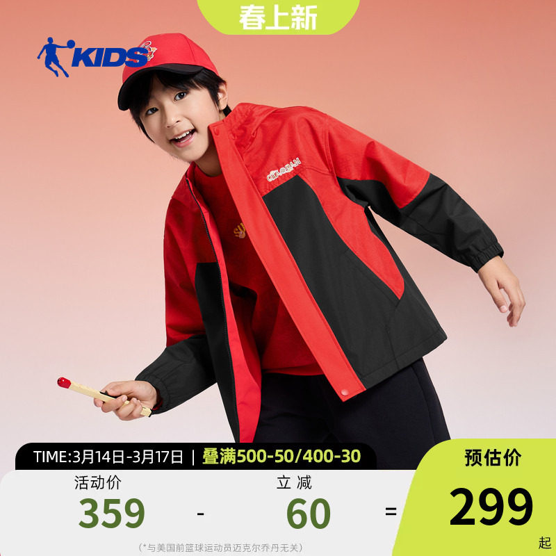 新年款|商场同款乔丹儿童风衣外套2026春季新款男童大童薄绒上衣