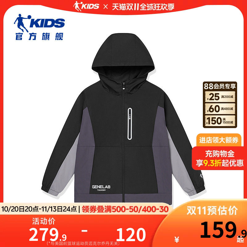 无氟防泼水科技男大童网布风衣