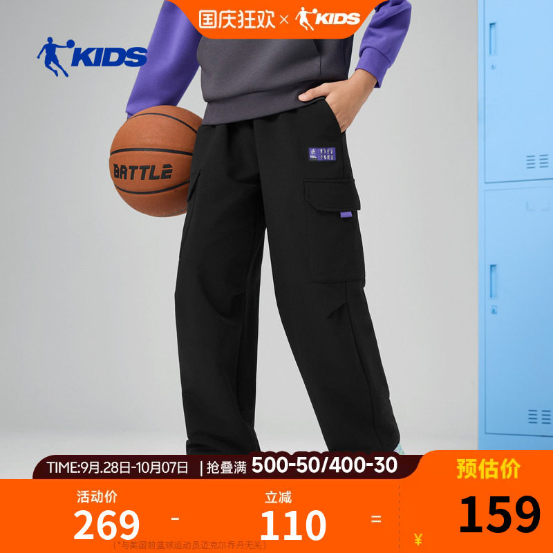 乔丹儿童运动裤2026夏季新款