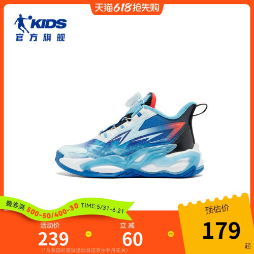 乔丹男童篮球鞋2026夏季新款