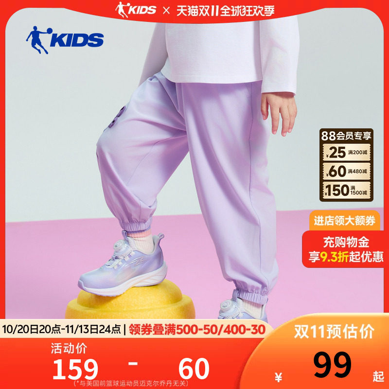 乔丹儿童休闲裤女童裤子
