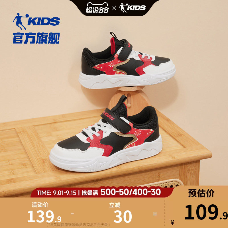 乔丹男童板鞋低帮大童小白鞋百搭图片