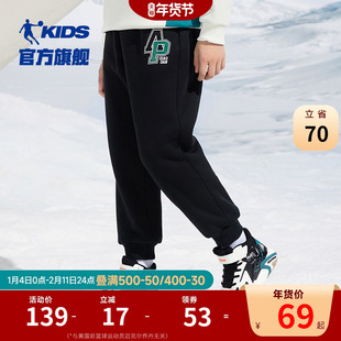 乔丹童装男童加绒裤子2026冬季新款儿童加厚保暖裤女童运动裤长裤