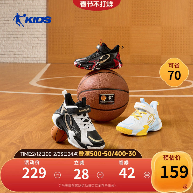 乔丹童鞋男童篮球鞋2026秋冬新款皮面防滑球鞋小童儿童专业运动鞋