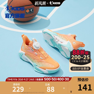 乔丹童鞋男童篮球鞋旋钮扣2026夏季新款透气青少年战靴儿童运动鞋