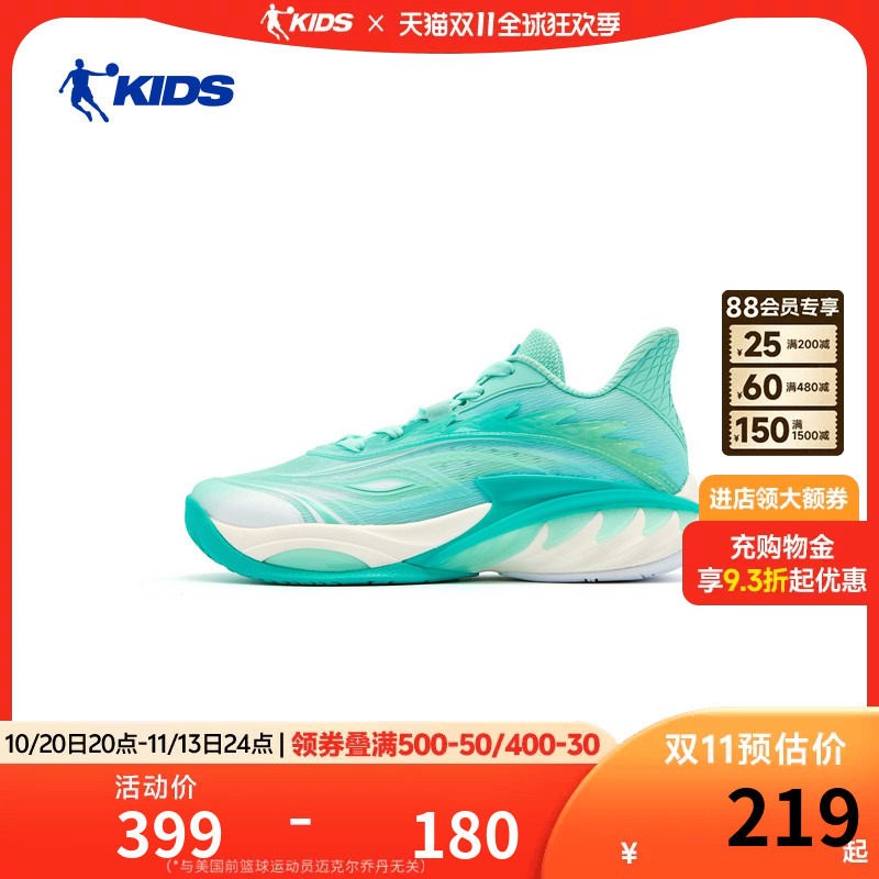 乔丹男大童篮球鞋儿童运动鞋
