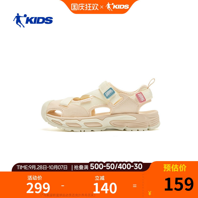 乔丹儿童运动凉鞋2026夏季