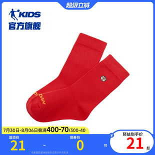 商場(chǎng)同款 喬丹兒童襪子長筒襪棉襪寶寶新年襪男童喜慶紅色襪本命年