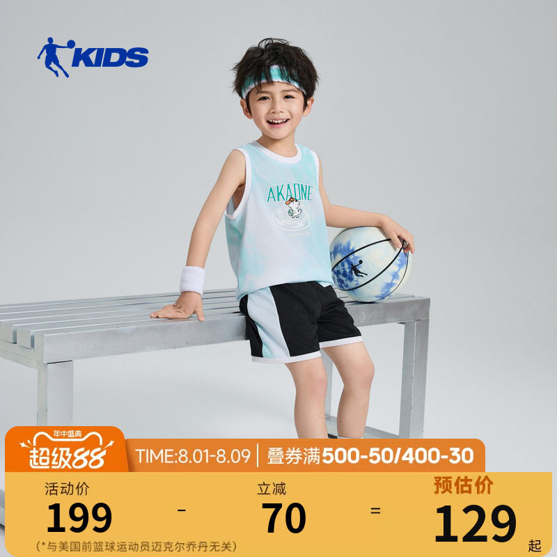 乔丹儿童运动套装2026夏季