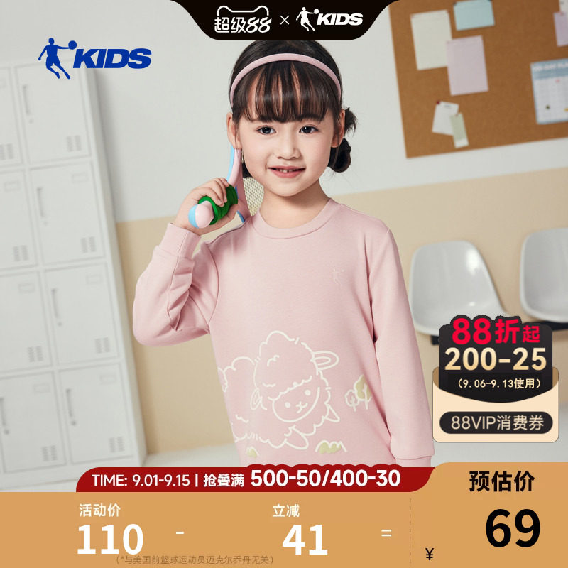 乔丹女童卫衣秋冬装2026新款