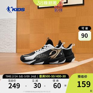 乔丹童鞋男童篮球鞋2026秋冬新款皮面防滑球鞋中大童运动鞋青少年