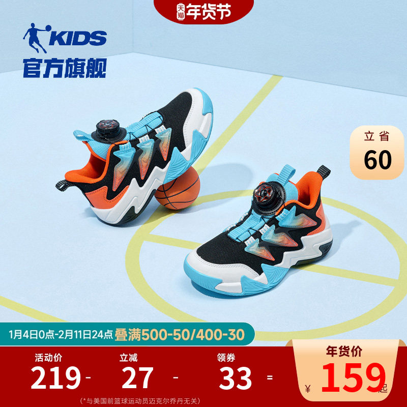 乔丹童鞋儿童篮球鞋专业训练2026秋冬新款钮扣小童鞋子男童运动鞋