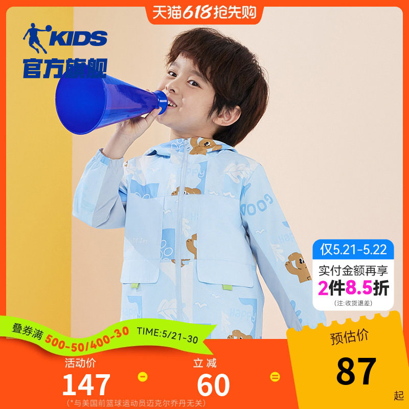 商场同款乔丹童装男童外套宝宝春装2026新款男孩连帽风衣运动外衣