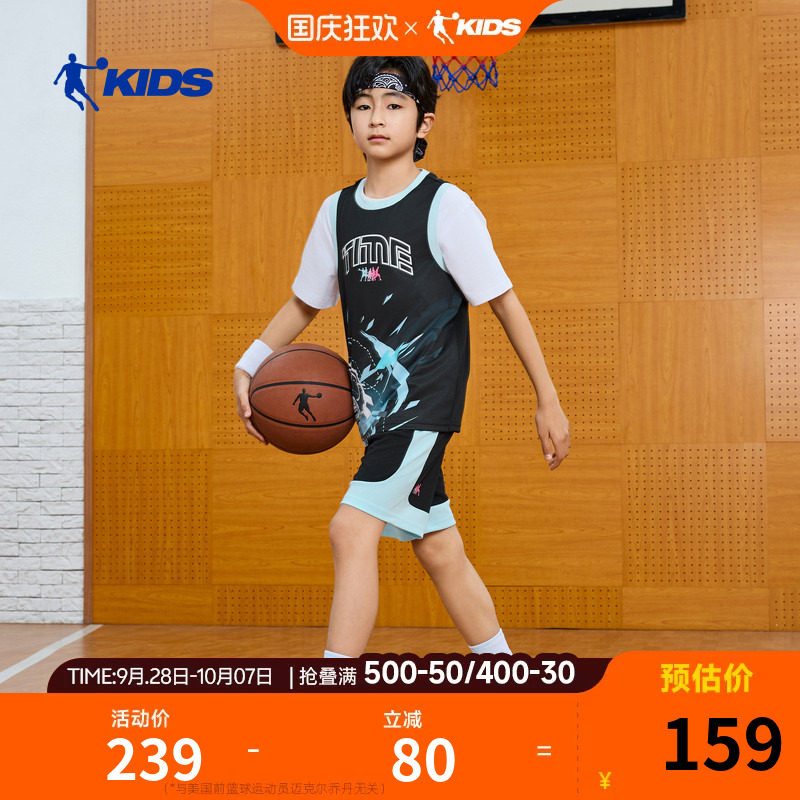 乔丹儿童短袖套装2026夏季