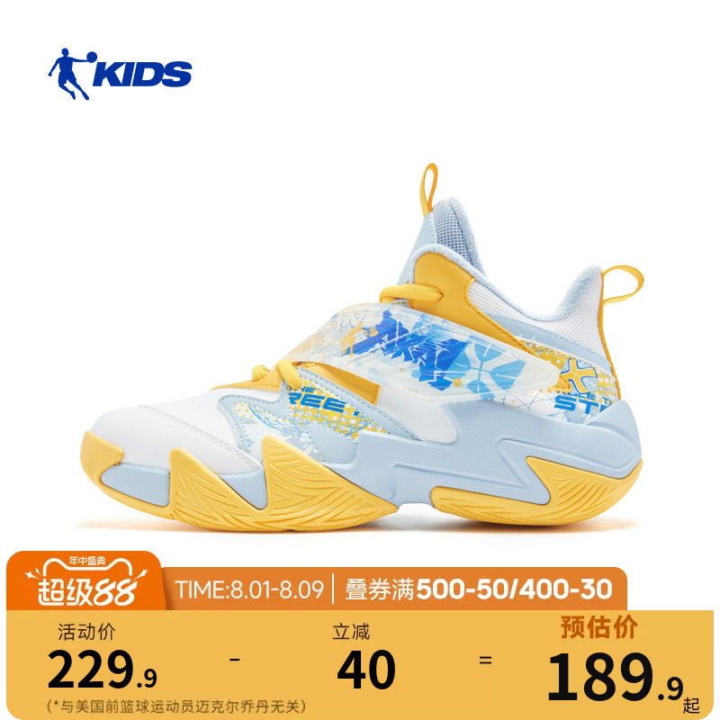 乔丹儿童篮球鞋加绒男童棉鞋冬季