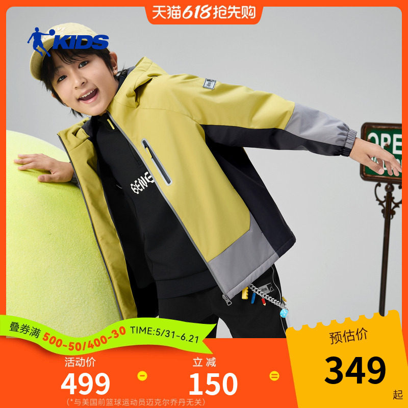 乔丹儿童运动外套2026春夏
