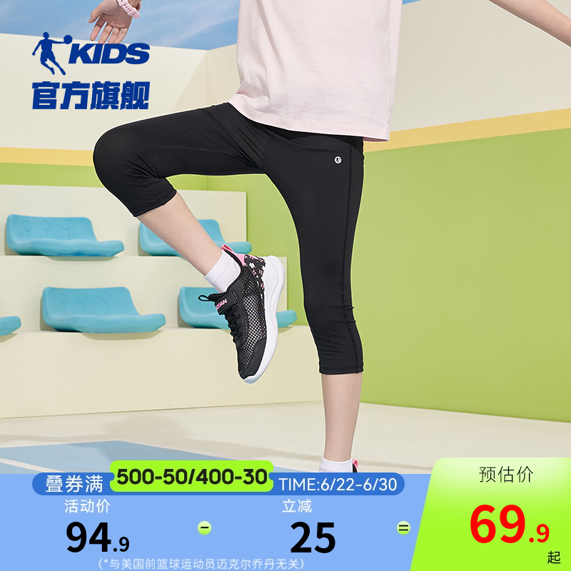 乔丹女童裤子速干裤紧身裤透气七分短裤2026夏季新款小女孩运动裤