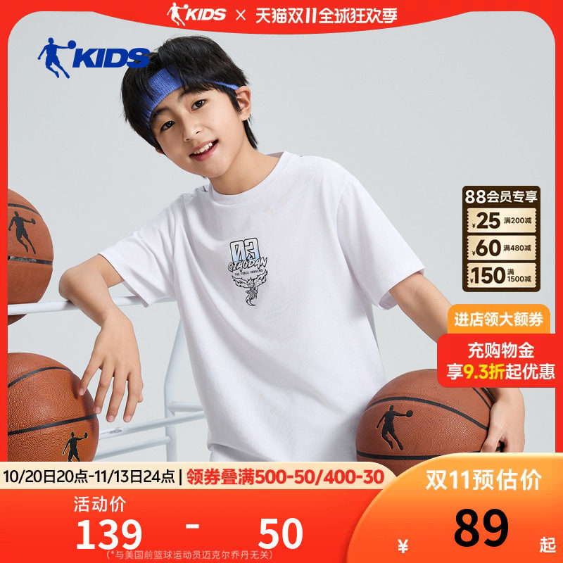 乔丹儿童短袖T恤2026夏季