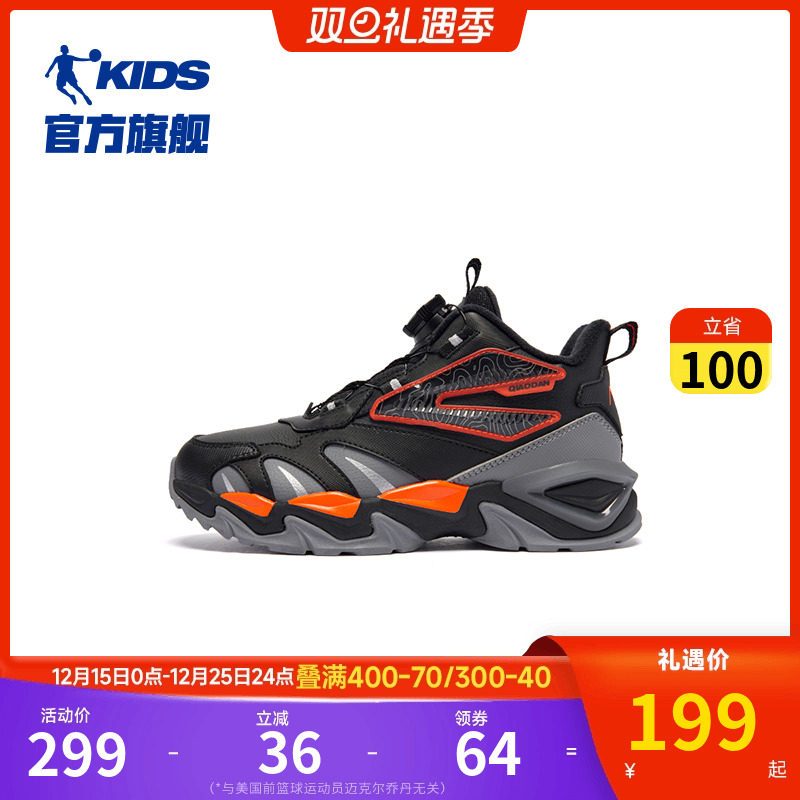 乔丹加绒保暖防滑耐磨儿童棉鞋