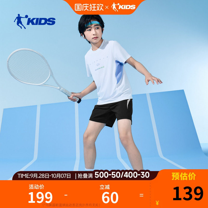 乔丹儿童运动套装2026夏