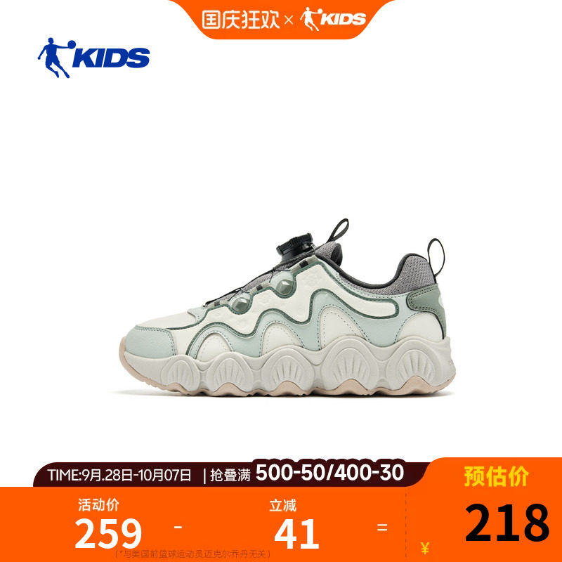 乔丹男童休闲鞋2026冬季新款