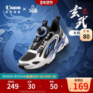 启航5.0商场同款乔丹男童运动鞋网面钮扣2026秋冬新款大童跑步鞋