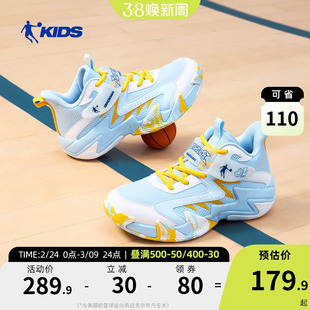 乔丹童鞋男童篮球鞋2026春季新款网面轻便青少年球鞋儿童运动鞋子