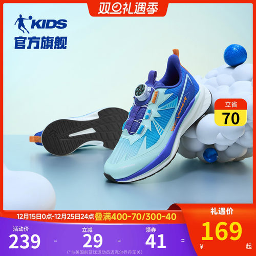 乔丹童鞋男童防滑跑步鞋