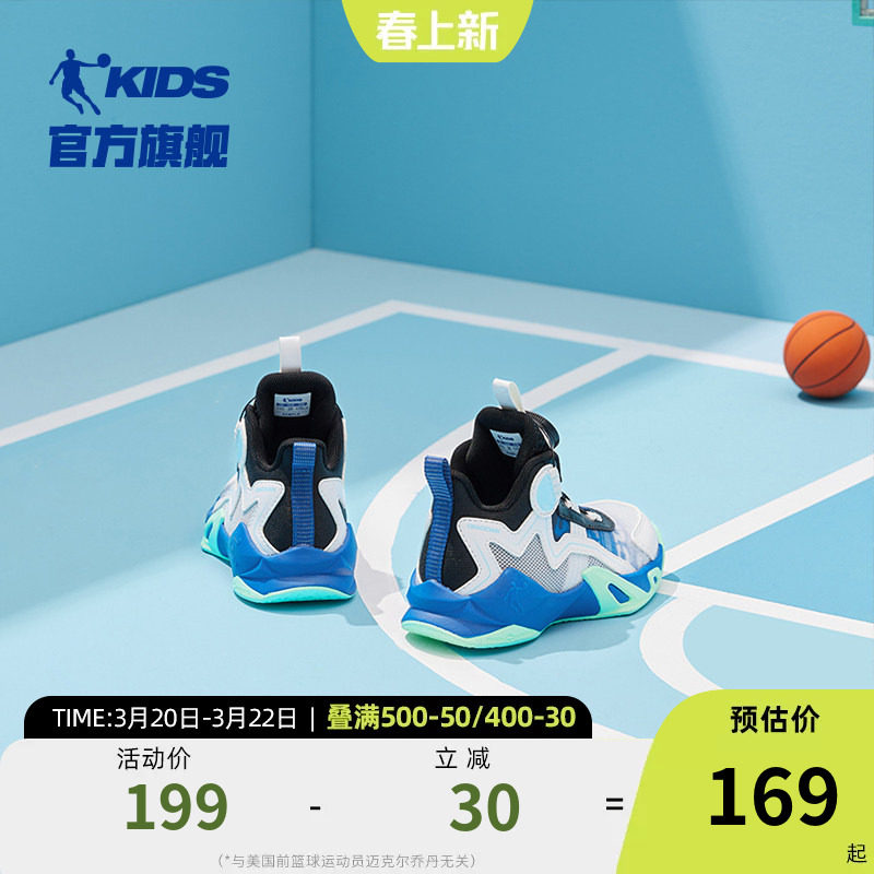 乔丹童鞋男童篮球鞋2026夏季新款钮扣网面小童运动鞋透气儿童鞋子