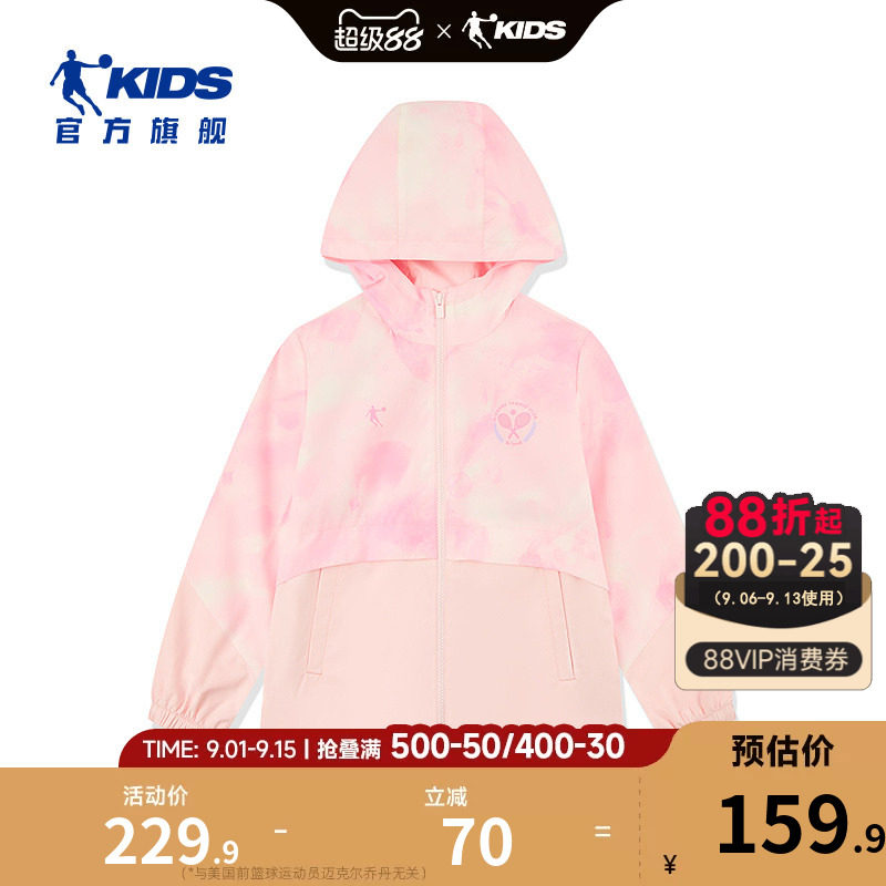 乔丹童装女童外套儿童春秋装