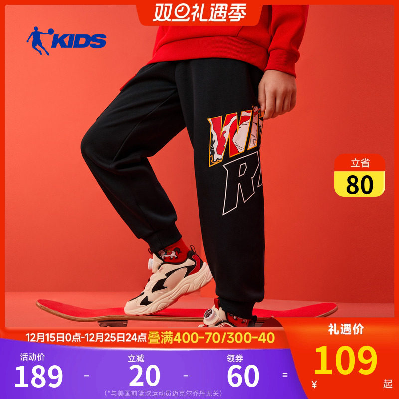 乔丹儿童男童长裤加厚保暖