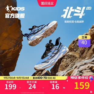 運動鞋 北斗2喬丹童鞋 登山鞋 兒童旋紐扣鞋 男童跑步鞋 2025春秋新款