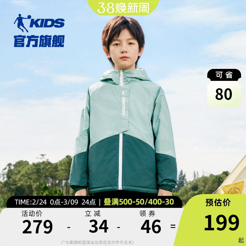 商场同款乔丹童装男童风衣外套2026春秋新款运动休闲梭织户外上衣